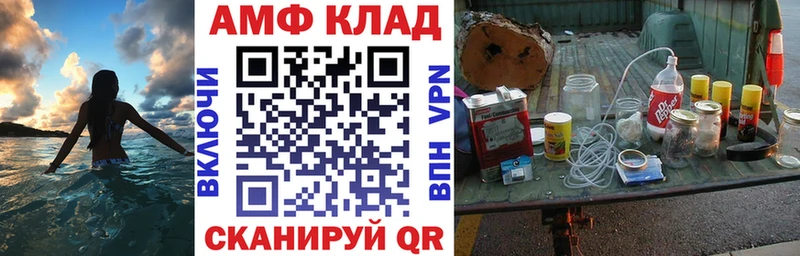 MEGA tor Снежногорск Amphetamine Розовый