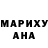 КЕТАМИН VHQ Ima Faeyza