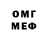 Метадон VHQ william householder