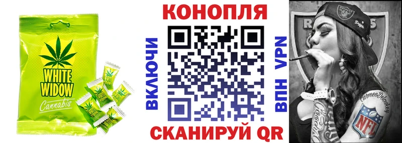 Еда ТГК конопля  Снежногорск 