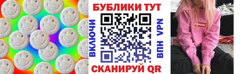 наркота  Снежногорск  гидра вход  ЭКСТАЗИ TESLA 