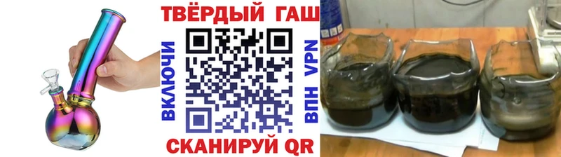 Гашиш ice o lator  Снежногорск 
