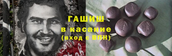 марки nbome Абаза