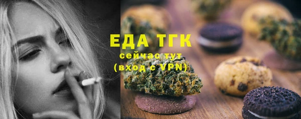 мет Абдулино