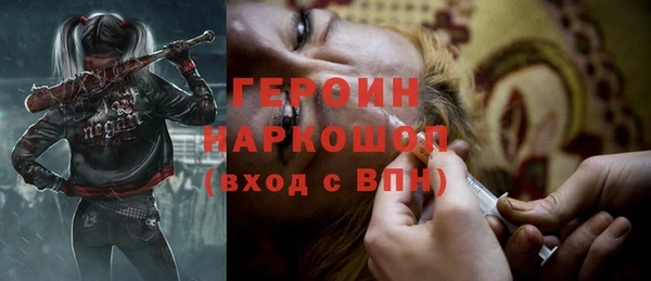 jwh Абинск