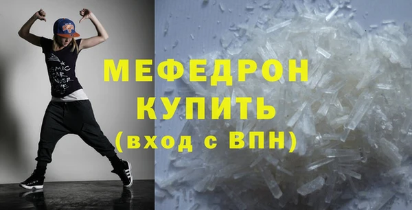 мет Абдулино