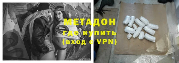 мет Абдулино