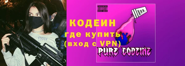 марки nbome Абаза
