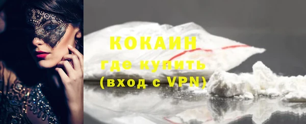 мяу мяу кристалл Козловка