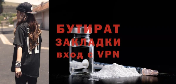 тгк Алексин