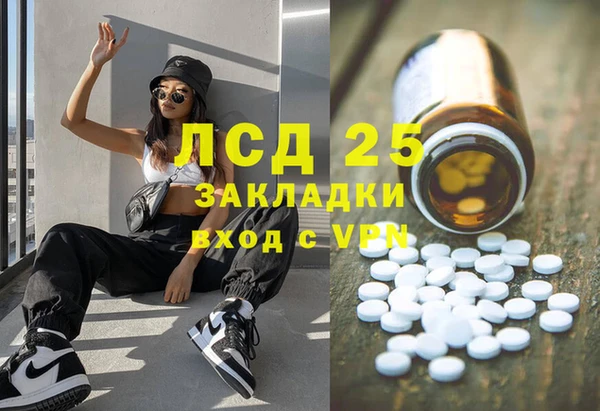 тгк Алексин