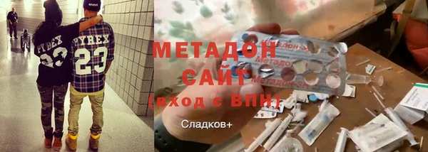 jwh Абинск