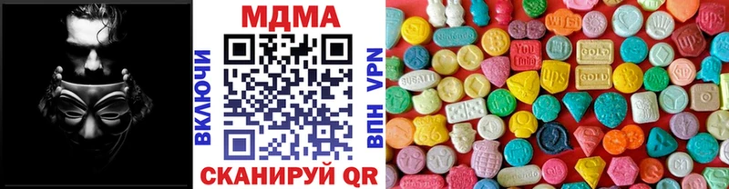МДМА Molly  Снежногорск 