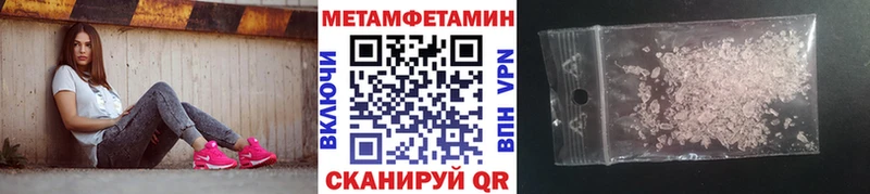 цена   Снежногорск  блэк спрут ссылка  МЕТАМФЕТАМИН винт 