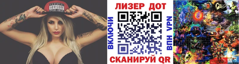 Марки NBOMe 1,8мг blacksprut ссылки Снежногорск где купить