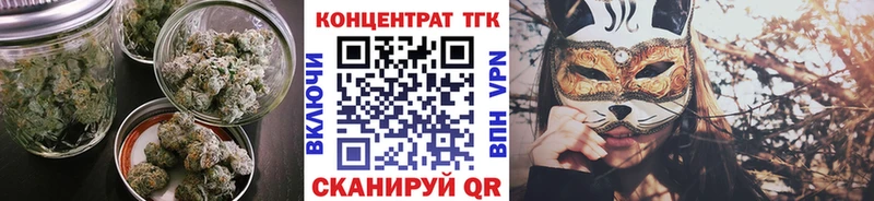 Дистиллят ТГК жижа  мега   Снежногорск  где продают наркотики 