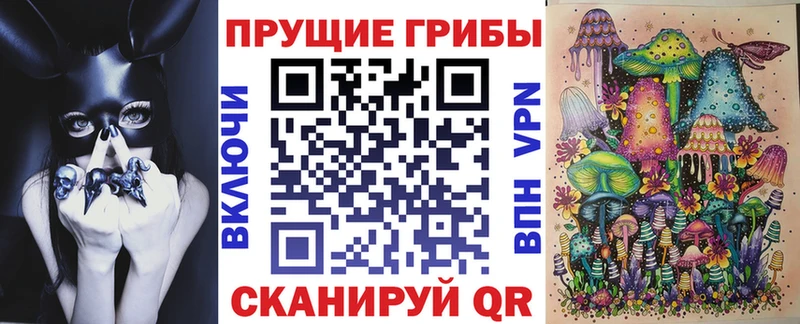 Галлюциногенные грибы мухоморы  Снежногорск 
